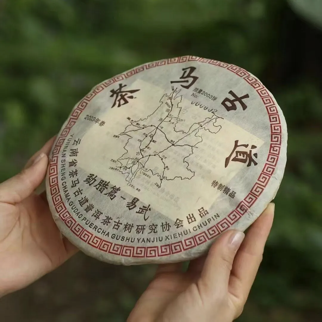 老班章单株纯料 - 黑料